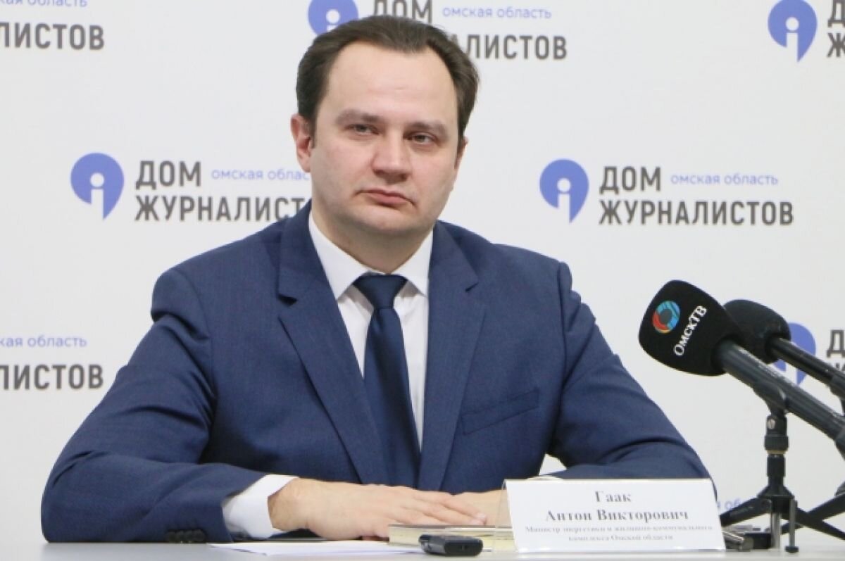    СМИ: бывший глава омского минэнерго Антон Гаак нашёл новую работу