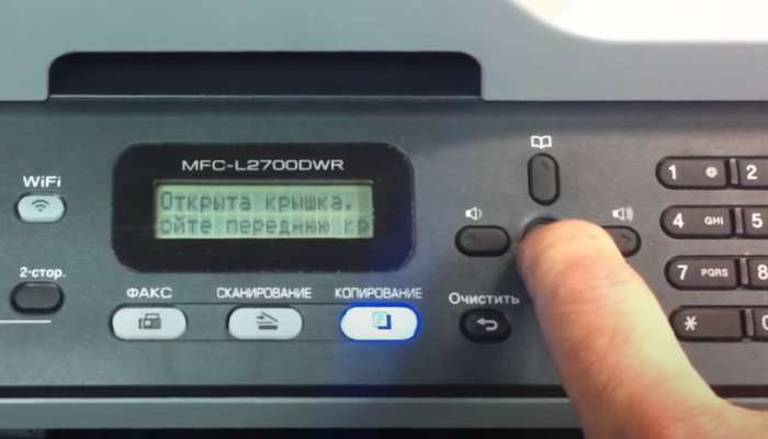 Фото 7. Жмем и удерживаем кнопку "OK"