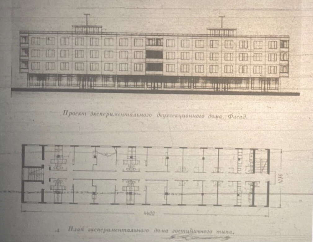 Экспериментальная хрущевка, построенная «сверху вниз» | stalinka_na_chernoi  | Дзен