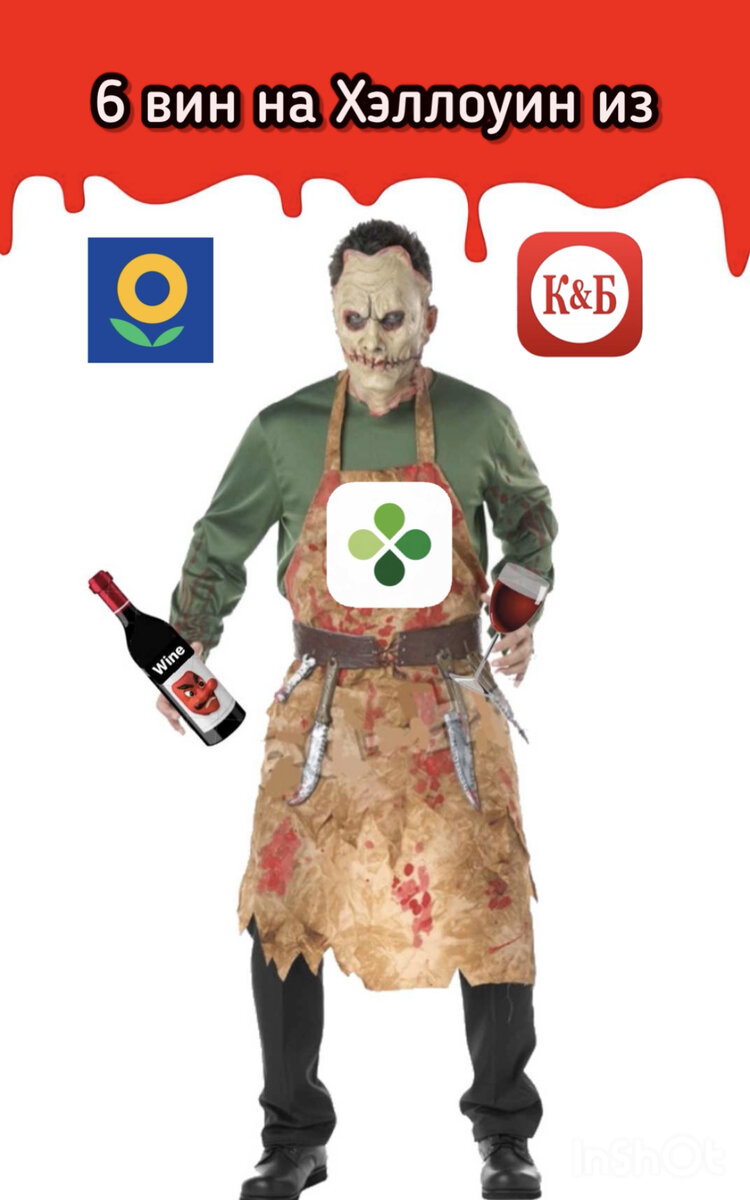 Фотошоп мастер