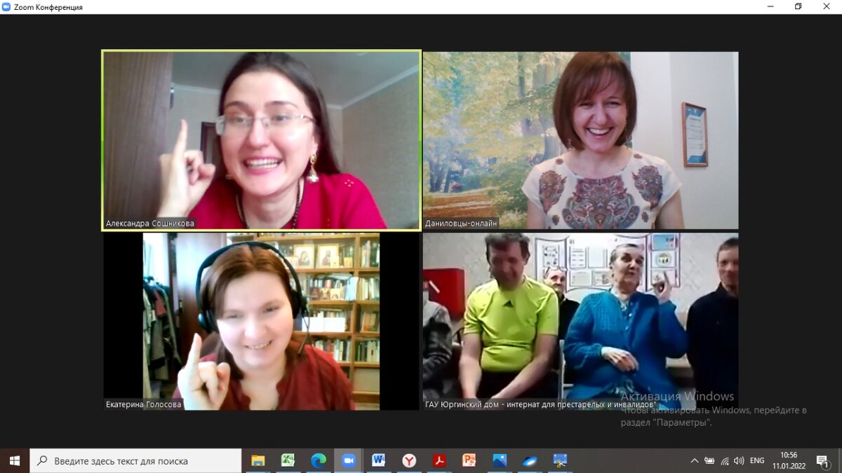 Но там и без чая всегда весело!