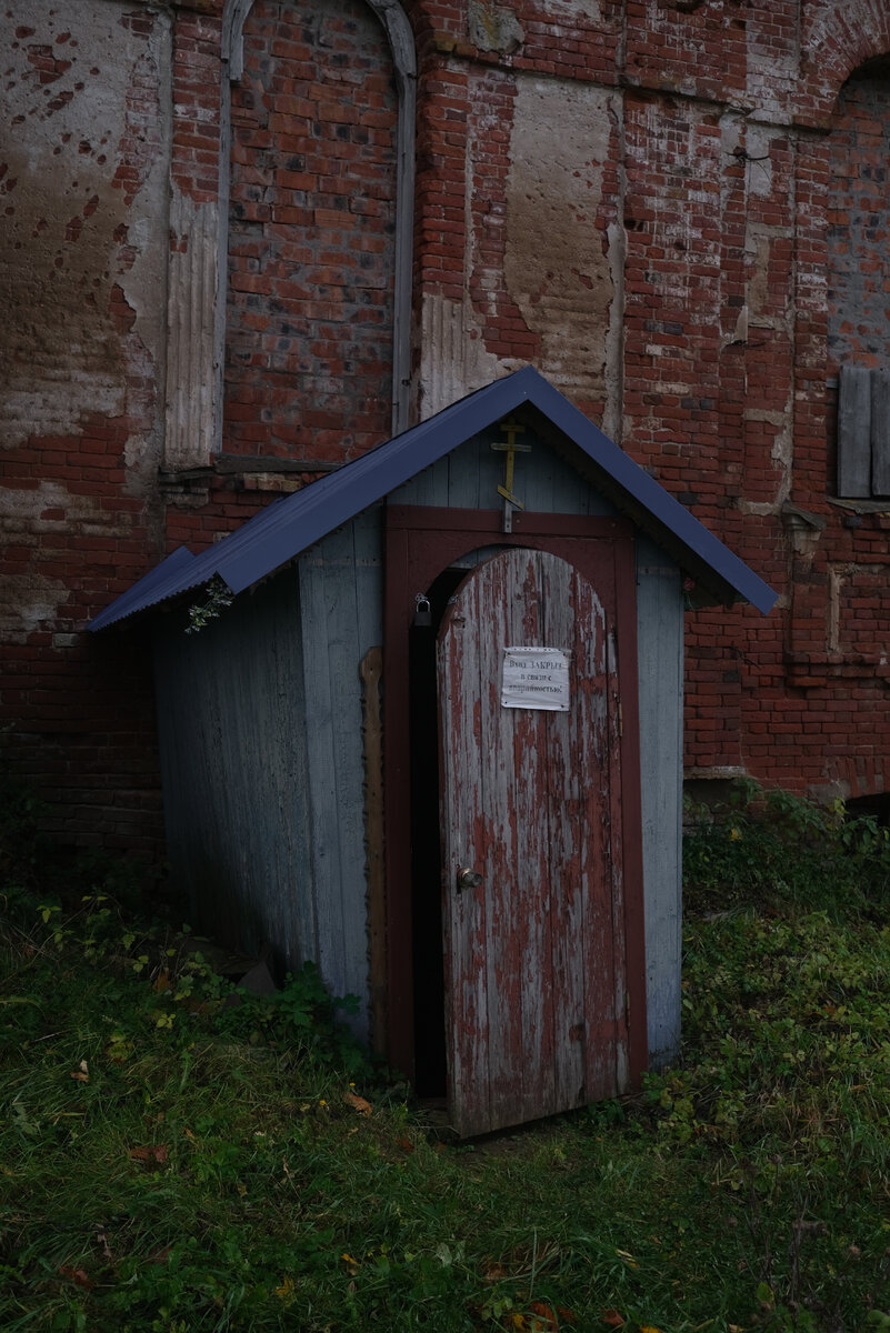 Храм отроков Менюшских (Троицкая церковь), Менюша, Новгородская область. |  За пределами городов. Ксения Джилла | Дзен