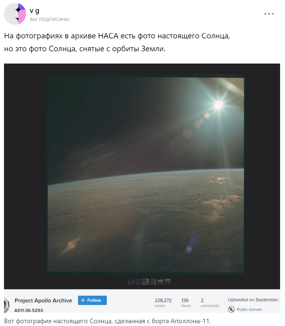 Скриншот статьи. 