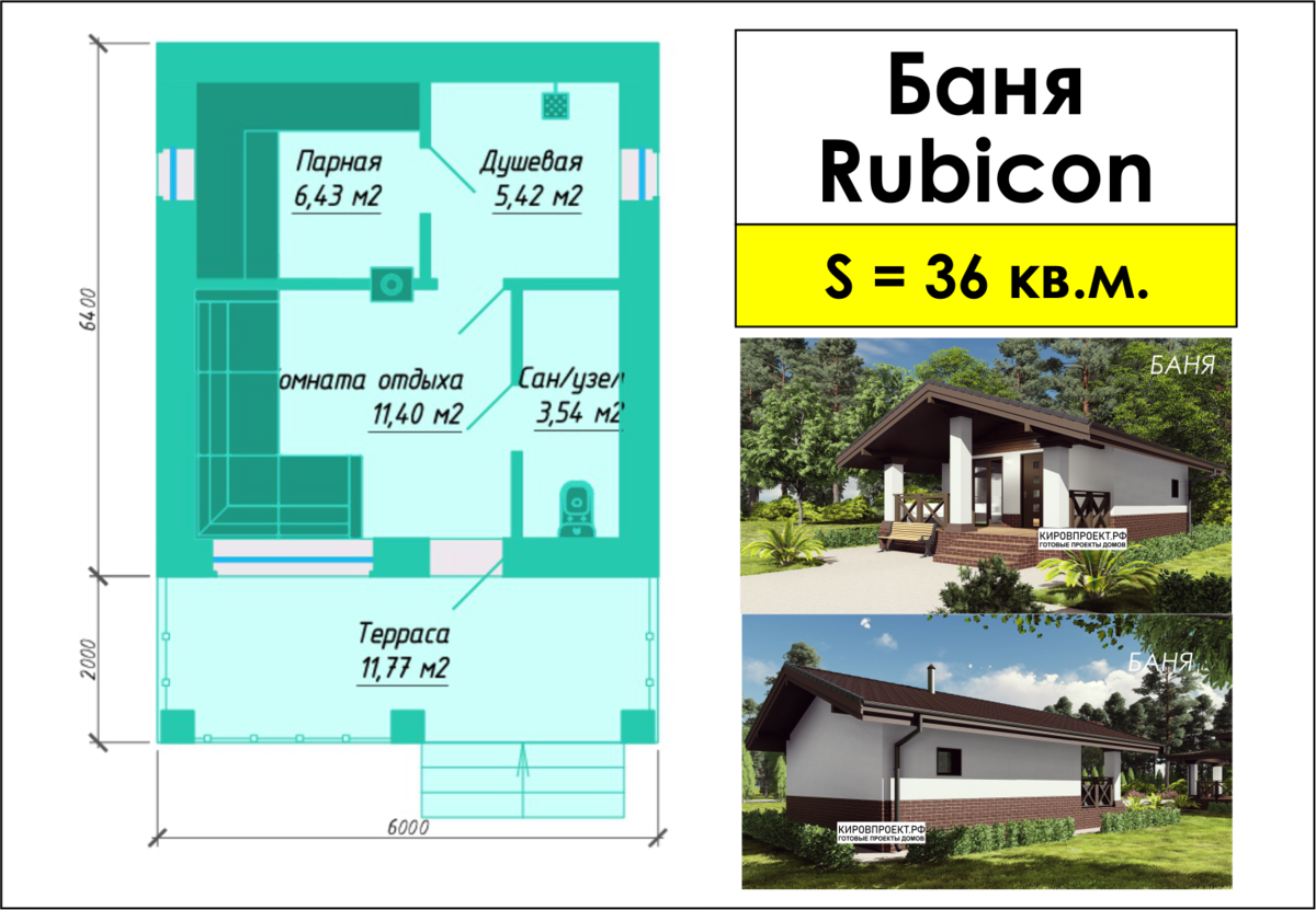 3 готовых проекта одноэтажных домов до 120 кв.м., которые дешевле квартир,  такой же площади | КИРОВПРОЕКТ.РФ - ГОТОВЫЕ ПРОЕКТЫ ДОМОВ! | Дзен