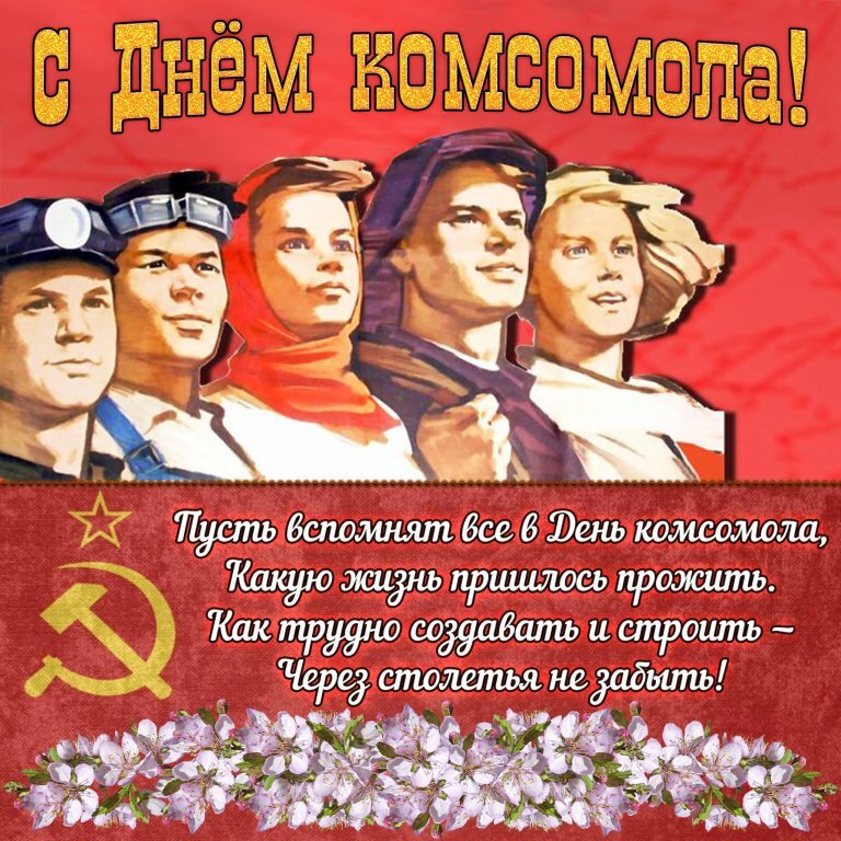 С праздником