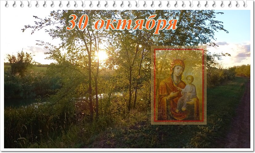 Осия 8. Пророк Осия. Святой пророк Осия икона. Осия Колесник 30 октября. День Осия Колесника..