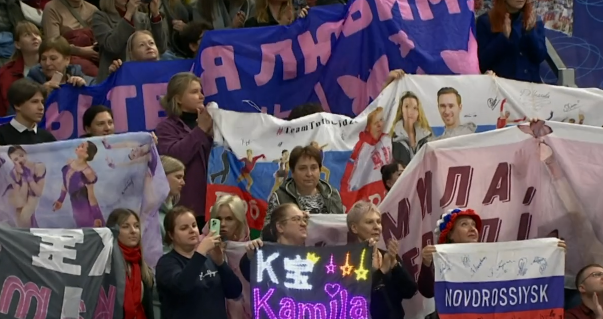 Болельщики Камилы Валиевой. Источник фото: официальный сайт Первого канала.
