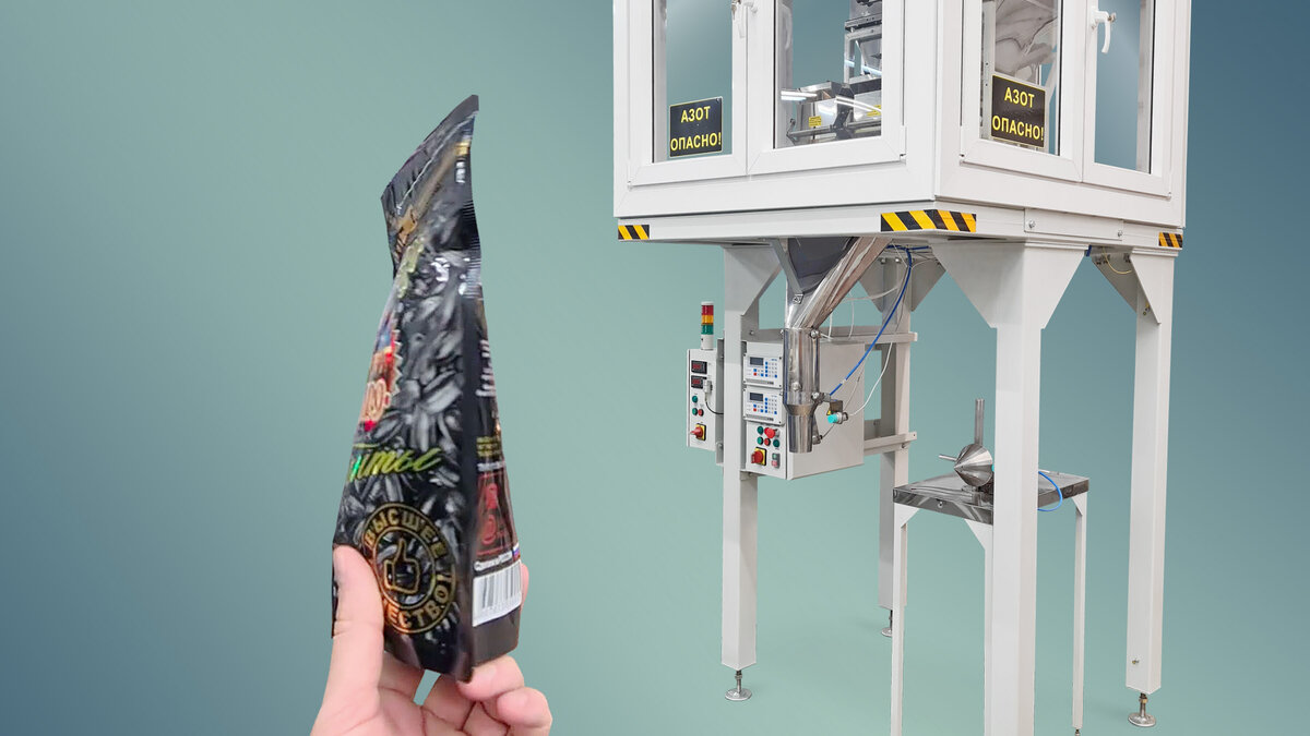 Дозатор семечек с нитрогеном и пакет дойпак, как результат упаковки