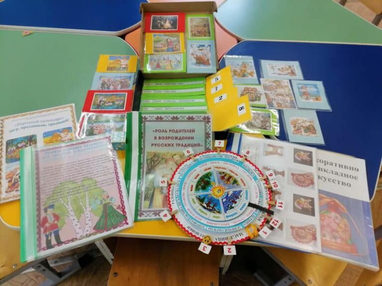 Дидактическое пособие «Народные традиции и обычаи» для старших дошкольников