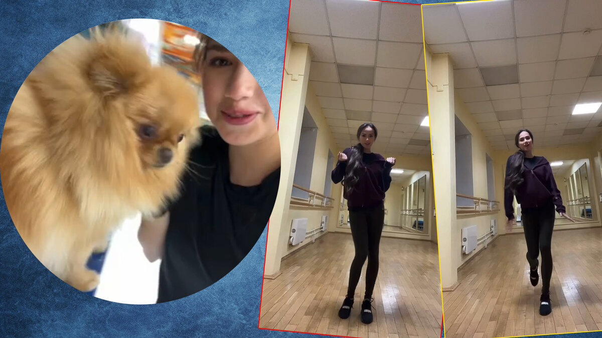 Алина Загитова