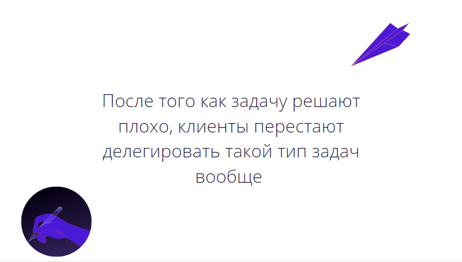                                         Фрагмент презентации по результатам кастдева