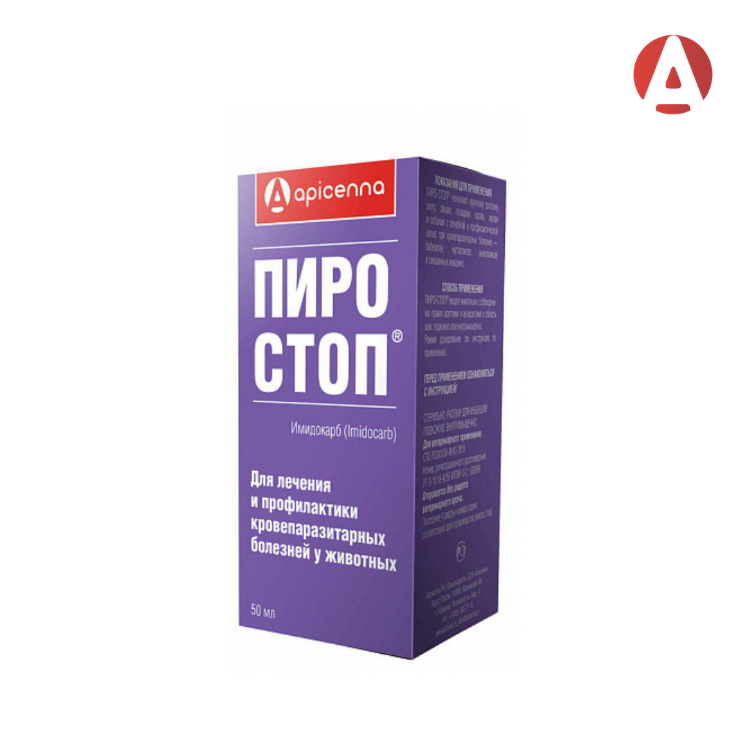 Пиростоп для собак инструкция отзывы. Пиростоп для собак. Пиро-стоп ® 10 мл.. Стоп кокцид. Пиростоп для лошадей