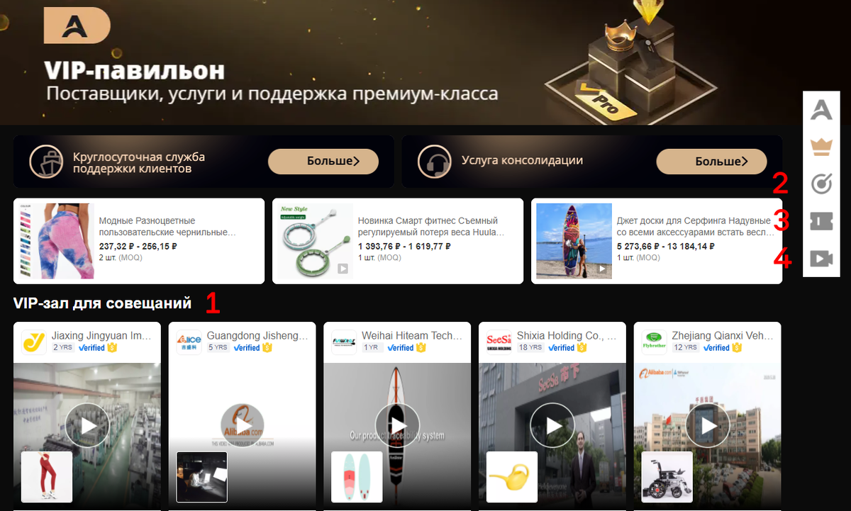 Бизнес-идеи c онлайн-выставки на Alibaba.com | Записки посредника Таобао |  Дзен