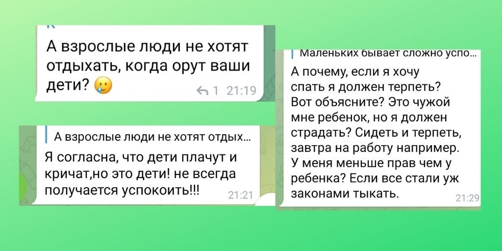 Еще немного о том, что происходит в чате...