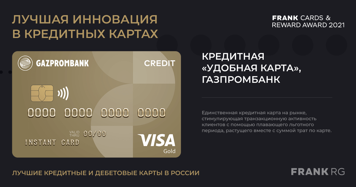 Что такое бранч карта кредит