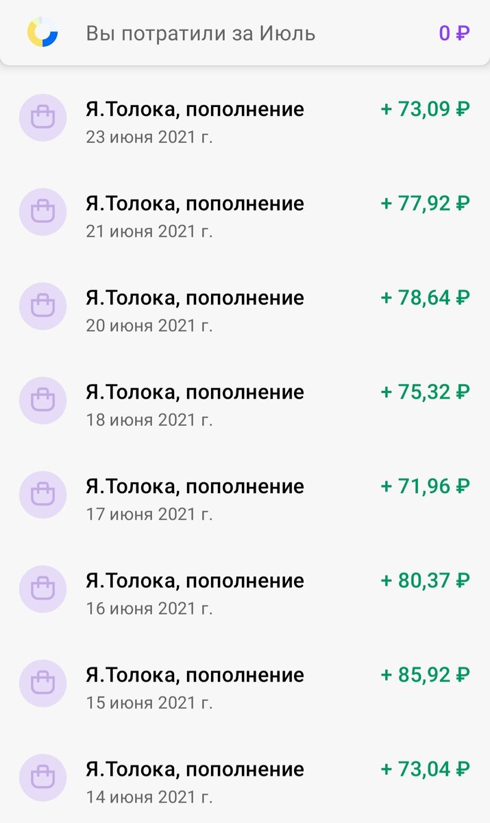 -2-3