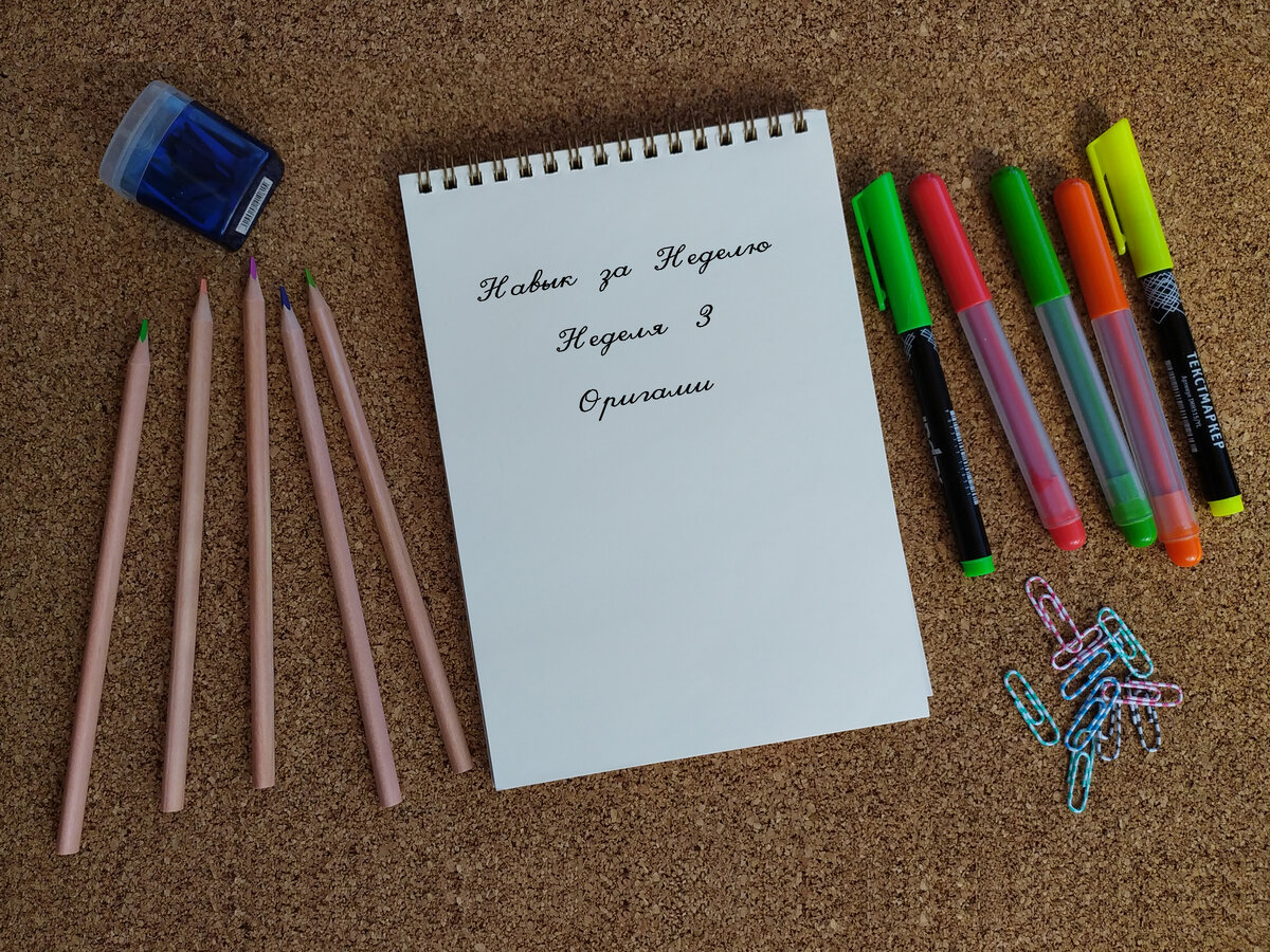 Оригами. Тетраэдр из квадрата бумаги.