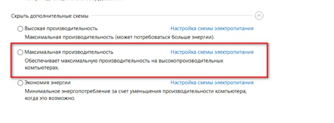 Оптимизация Windows 11 под игры эффективно для игровых ноутбуков что бы повысить