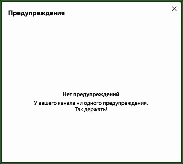 Скрин Автора 2