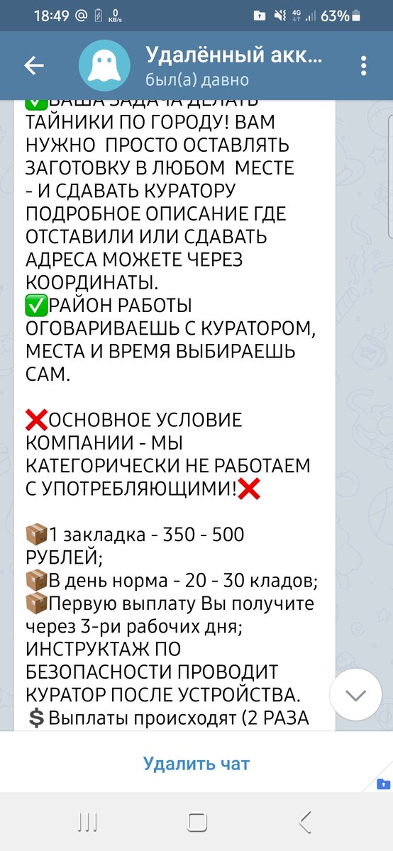 Предложеная стоимость работ