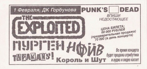 флаер фестиваля