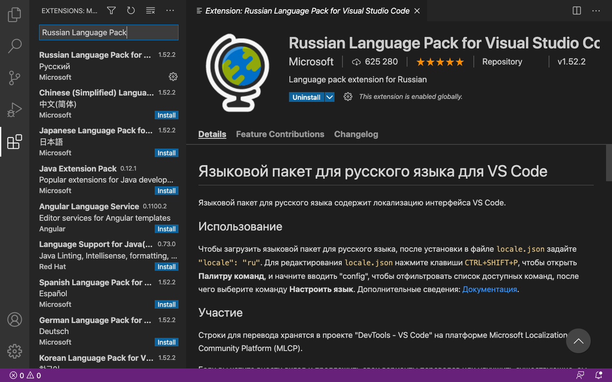 Как установить русский язык на телеграмм windows фото 32