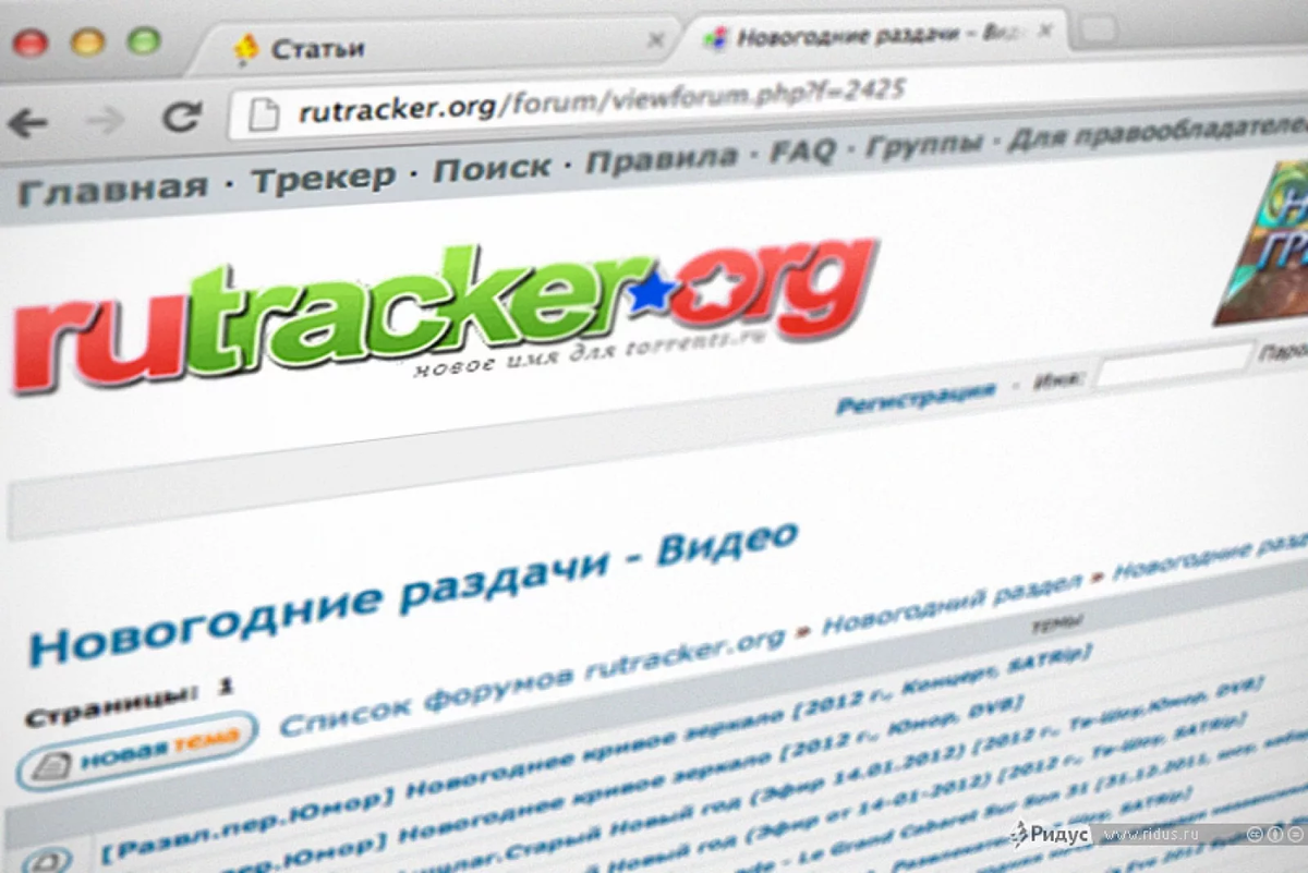 https://rutracker.org/forum/index.php