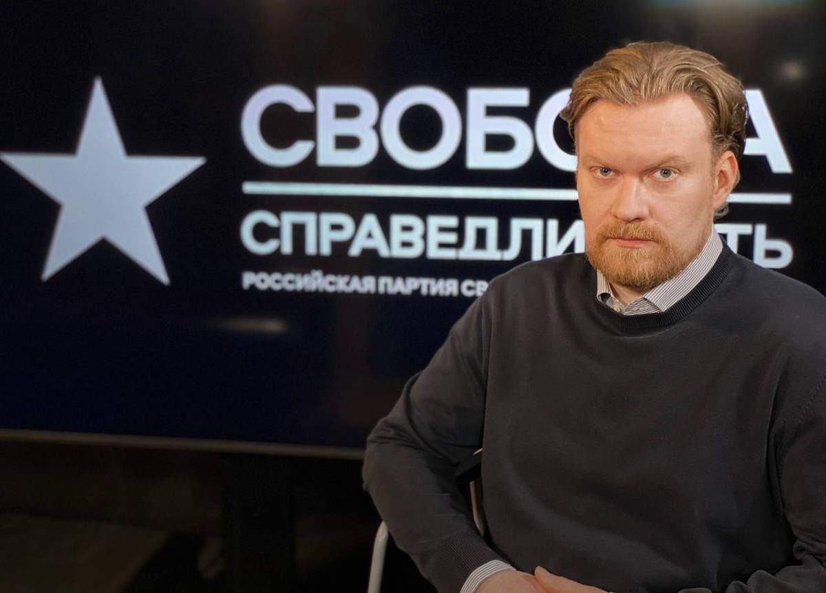 Эмблема партии российская партия свободы и справедливости. Российская партия свобода. Российская партия свободы. Российская партия свобода. Российская партия свободы и справедливости.