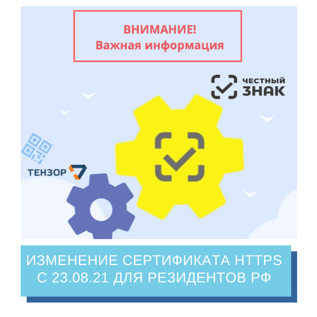 Сертификат электронной подписи. Сертификат спасибо за смену. Изменение сертификатов. Мастер импорта сертификатов windows 7. Изменение сертификатов.