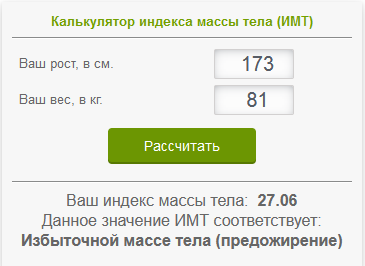 Предожирение... Как много в этом слове