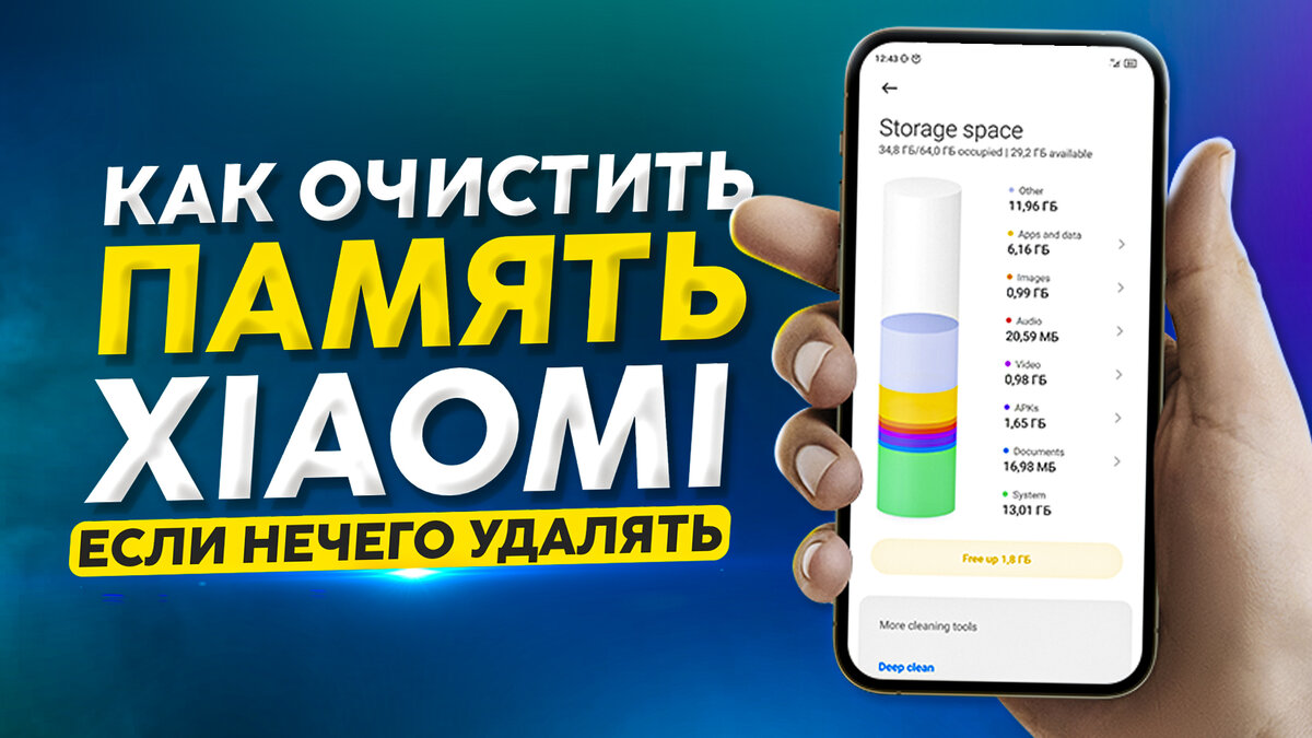 Modx проблемы с кэшем