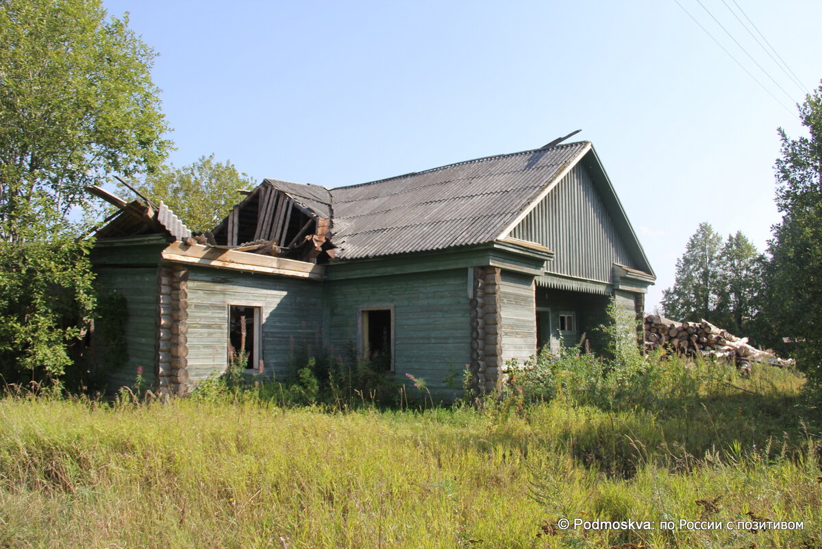 Поселок костромская область