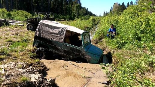 На ЛУАЗе заехал в глубокий ров | Не смог выехать с глубокого рва