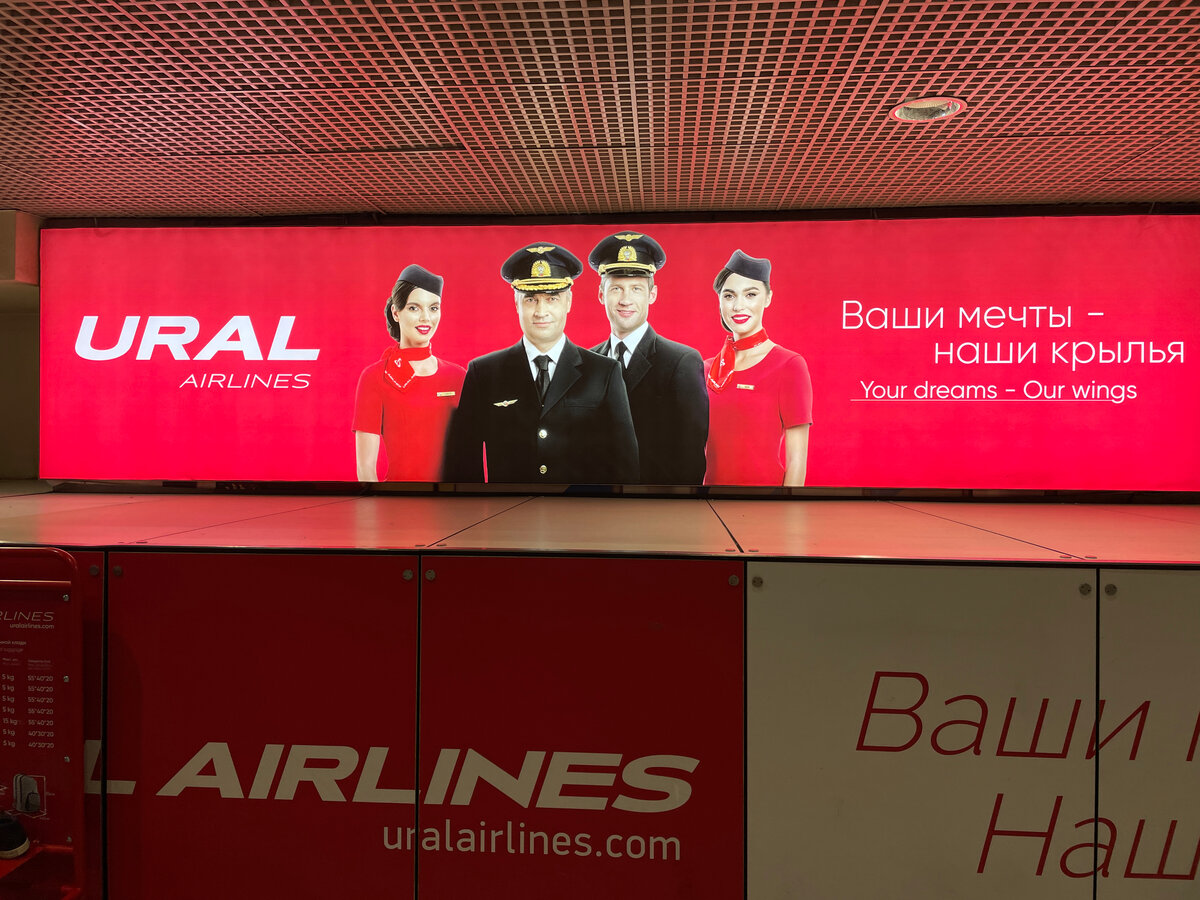 Одни нервы с этой авиакомпанией 