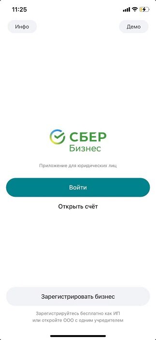 создать qr-код для перевода на карту сбербанка