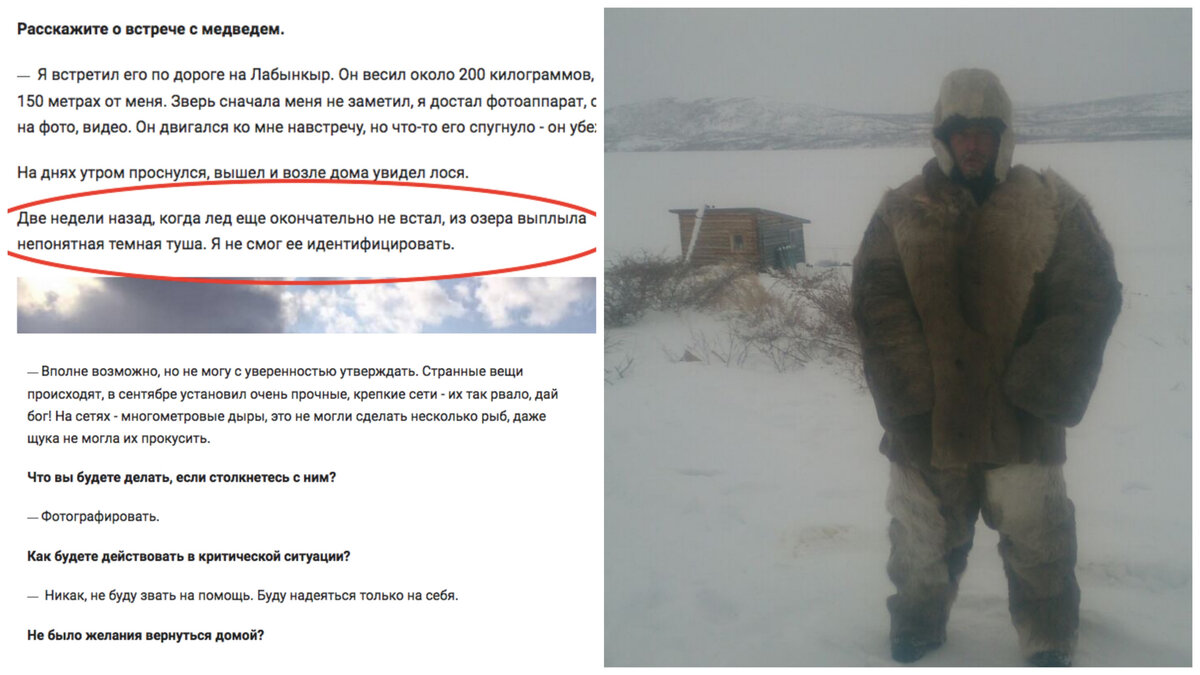 Скриншот интервью с Андреем Соловьевым. Елена Алексеева. News.Ykt.Ru