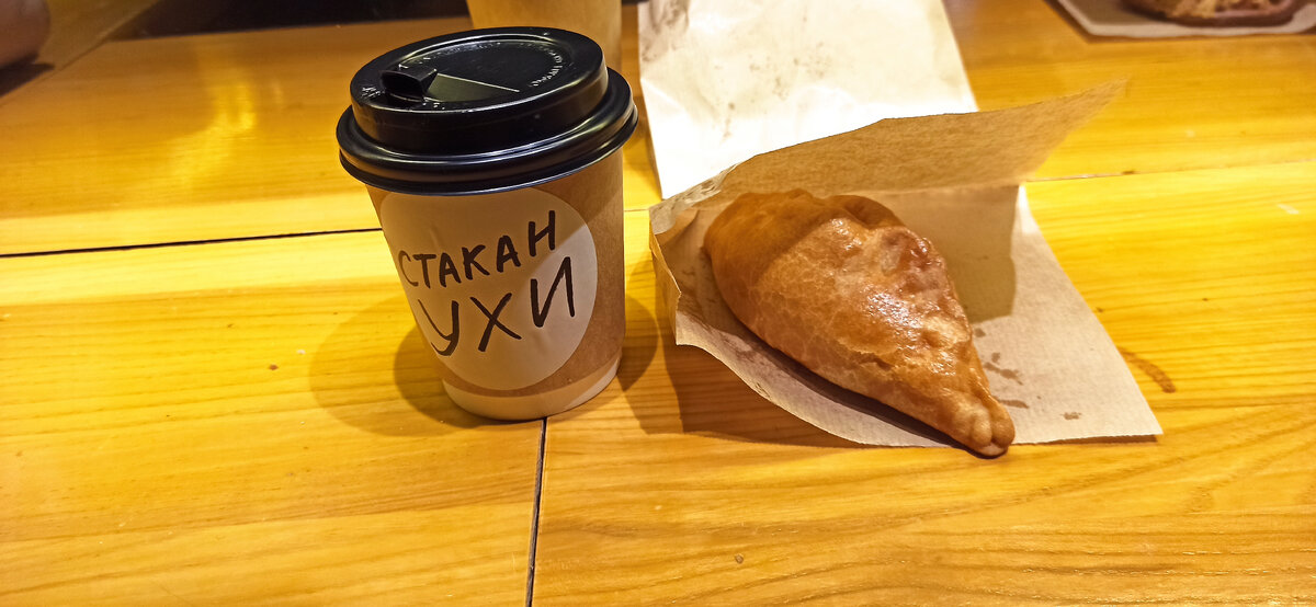 Суп в стакане на выбор :уха или борщ. 