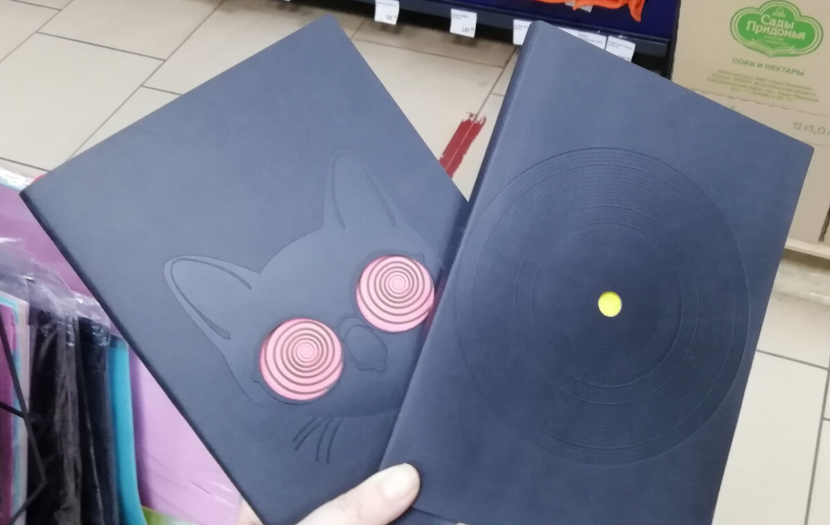 Фото личное