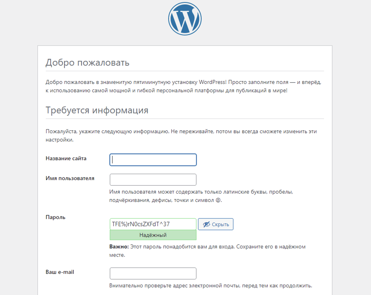 Которые нужно устанавливать в. Которые нужно устанавливать в
