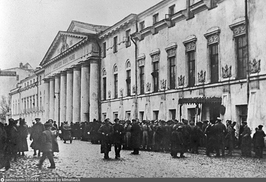 Москва 1917 год фото