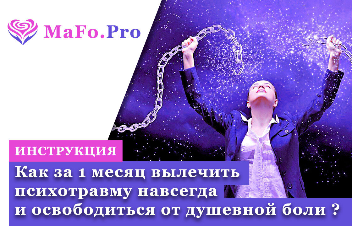 Раздел 3: Управление эмоциями