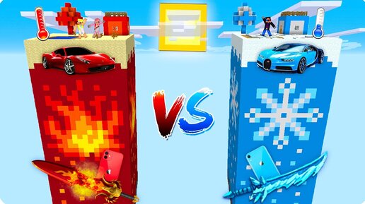 🥵🥶ЧАНК ЖАРА ПРОТИВ ЧАНКА ХОЛОД В МАЙНКРАФТ 100% ТРОЛЛИНГ ЛОВУШКА MINECRAFT ШЕДИ НУБ И ДЕВУШКА