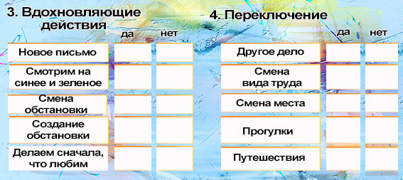 Табличка для вас