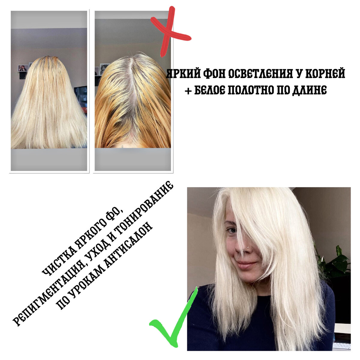 Как осветлить волосы дома самостоятельно: самые простые и эффективные способы - Блог WMarket