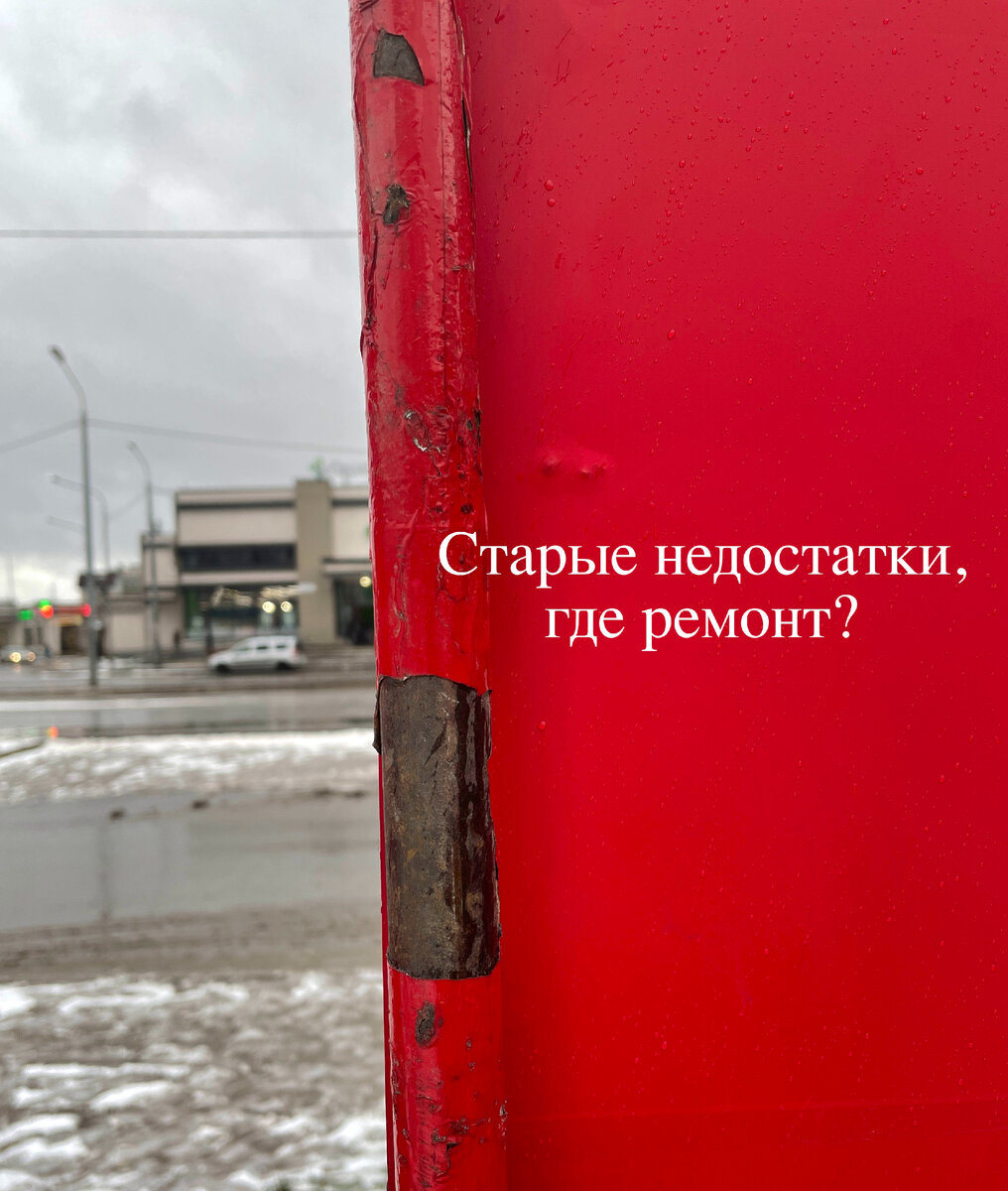 После ремонта!?