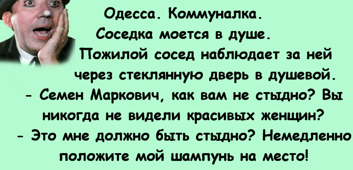 Еврейские анекдоты с картинками самые смешные