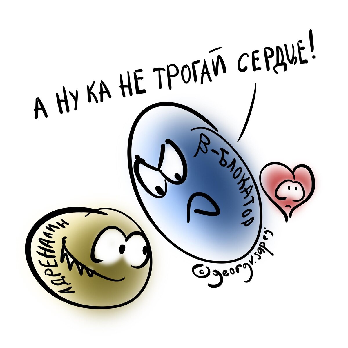 Чем бета-блокаторы вредят при астме | Для пациентов | Дзен