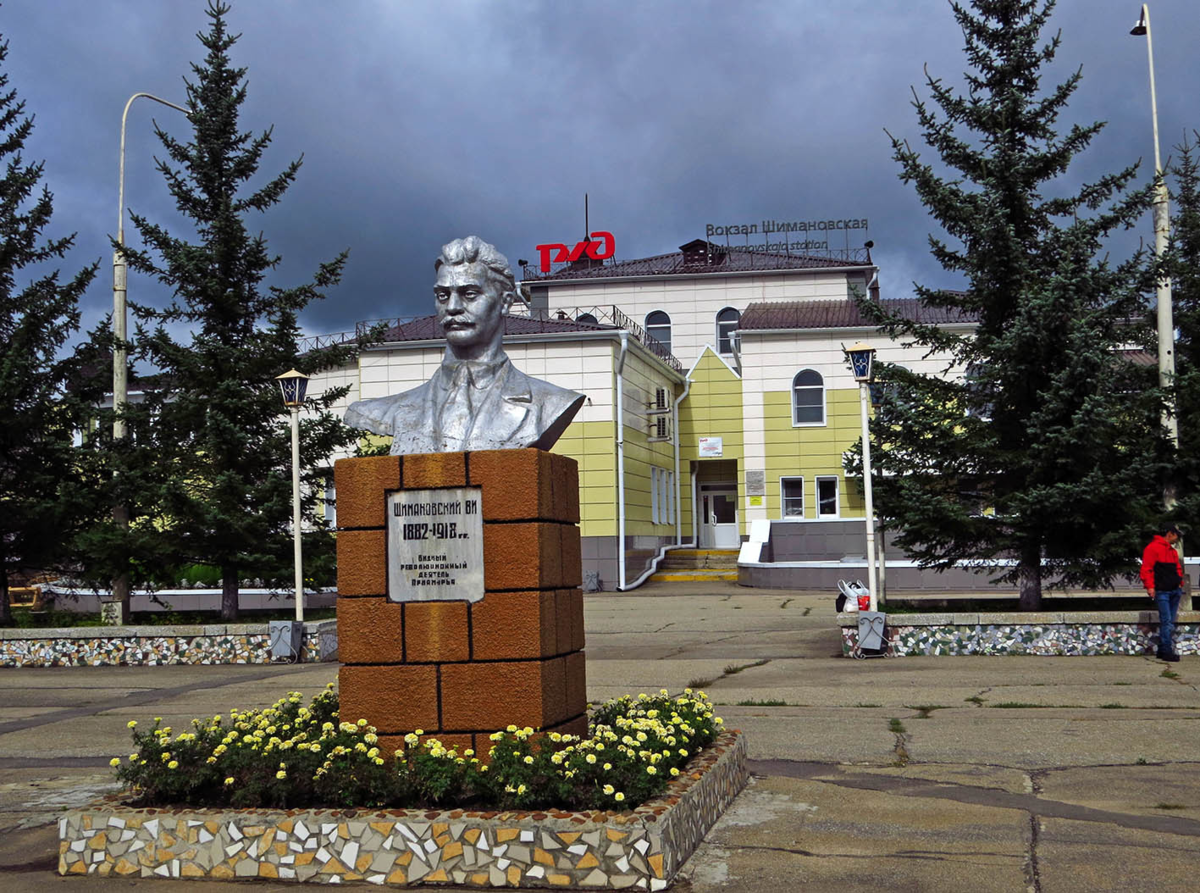 Шимановск. Как городок в Амурской области стал центром великой стройки, а  потом потерял всё? | Субъективный путеводитель | Дзен