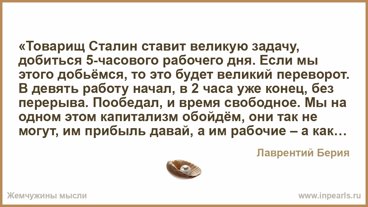 Указом Президиума Верховного Совета СССР от 31 декабря 1953 года лишён званий Маршала Советского Союза и Героя Социалистического Труда, а также всех остальных государственных наград.