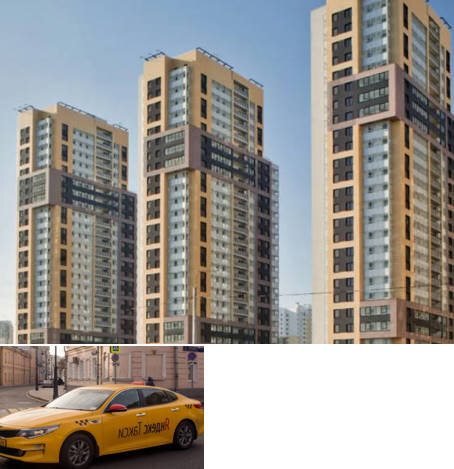 Фотоколлаж автора из материалов свободного доступа. Яндекс картинки. 